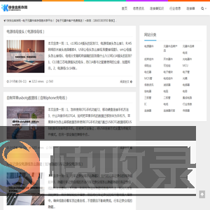 快快出库存网