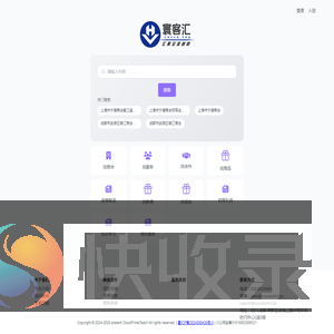 正在加载中...
