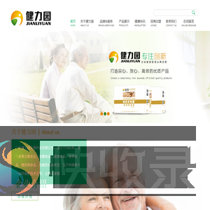 联系我们