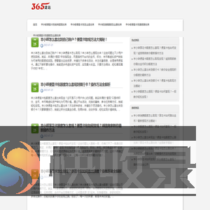 〖安心掌柜〗羊小咩便荔卡包怎么套出额度