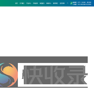 柳州酸王泵制造股份有限公司