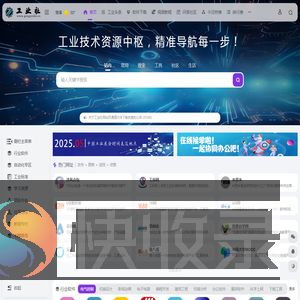 东方文化艺术网
