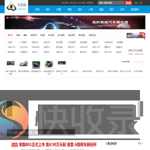 车务网