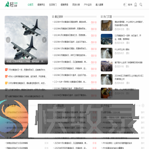 冠鼎星座网