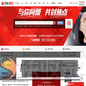 安顺房地产