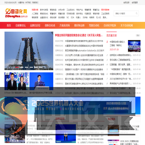 自动化网
