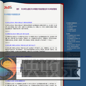 〓助你转现〓羊小咩便荔卡包如何套出额度
