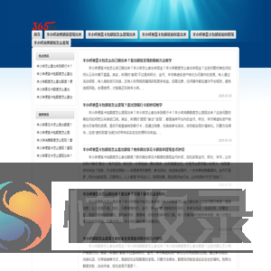 《助你转现》羊小咩怎么套现