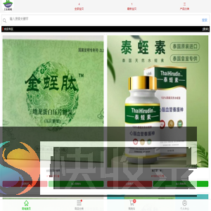 广西上众贸易有限公司