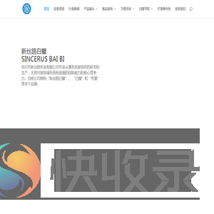 新丝路白璧无缝墙布