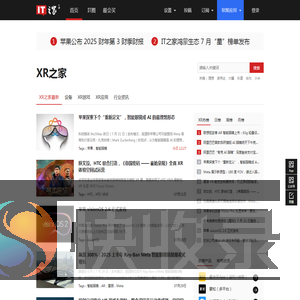 VR之家