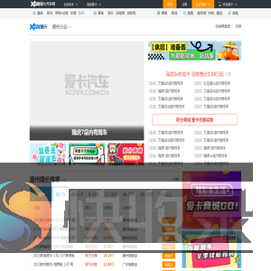 潮州车市
