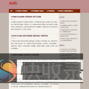 〔助现商家〕羊小咩便荔卡包额度如何取现