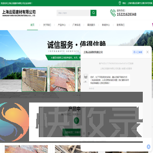 上海新旧方木回收