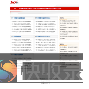 【助你转现】羊小咩消费额度怎么取现