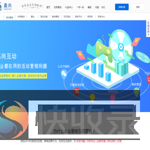 嘉尚科技