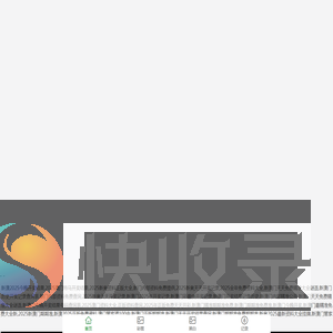 无锡全景