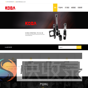 KOBA液压缓冲器,
