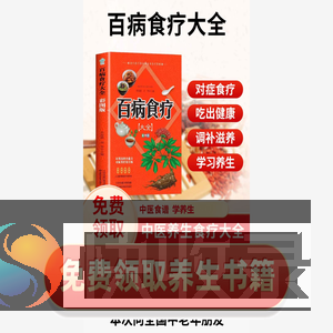 书籍惠民活动