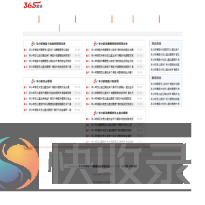 【助你转现】羊小咩怎么提现出来