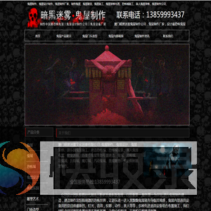 专业设计建造最新