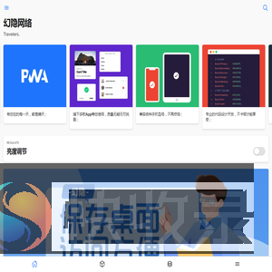By隐心官网