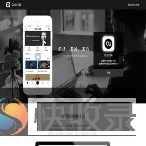 奇点日报