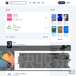 一网一匠极速版