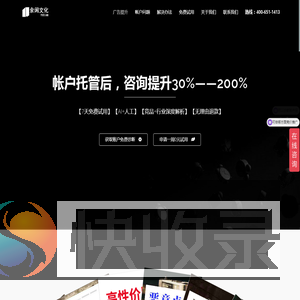 余闲