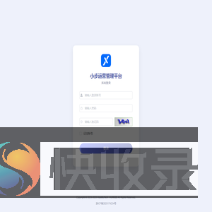 杭州小步快走