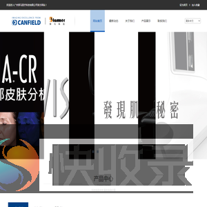 广州捍马医疗科技有限公司