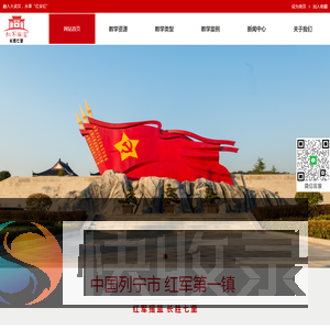 长胜七里