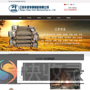 U型辐射管