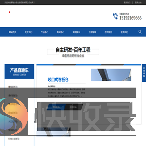 钢板库,粉煤灰仓,大型钢板库,粉煤灰储存罐,螺旋仓