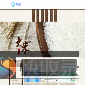 『下拉神器』微信下拉词怎么刷