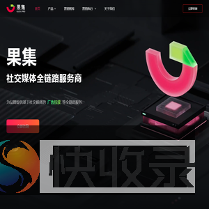 果集