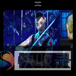 黑白文化