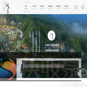 浙江诗画江南文化发展有限公司