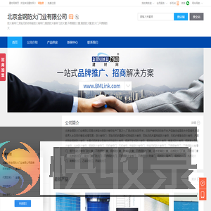 防火卷帘门,双轨无机布特级防火卷帘门,钢质防火卷帘门,北京金钢防火门业有限公司
