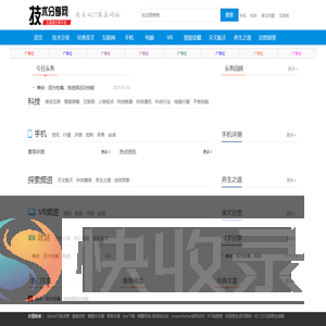 技术分享网