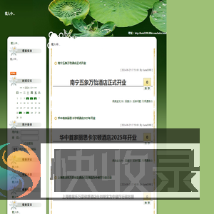 漫步云端的blog