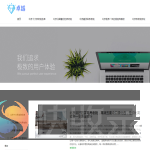 北京养老院不能自理的人怎么收费