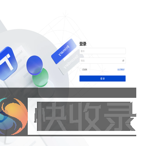 火山荔枝下单系统