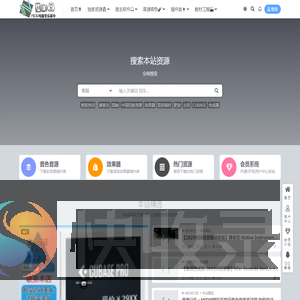MIDI8电脑音乐基地,MIDI8,电脑音乐教程,软音源下载,MIDI8.cn