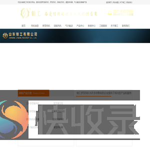 罗茨风机