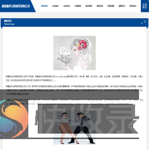 新疆胤祥立辉商贸有限公司