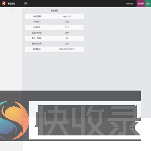 畅玩游戏