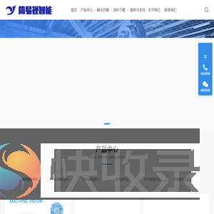 简易视智能科技（苏州）有限公司
