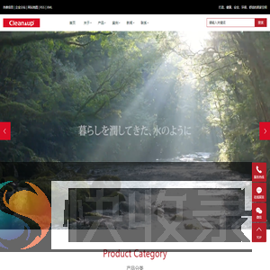 日本Cleanup可丽娜橱柜,进口不锈钢橱柜高端品牌