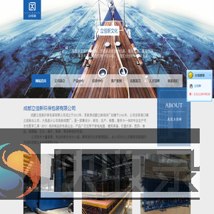 成都立佳新环保包装有限公司成都立佳新环保包装有限公司